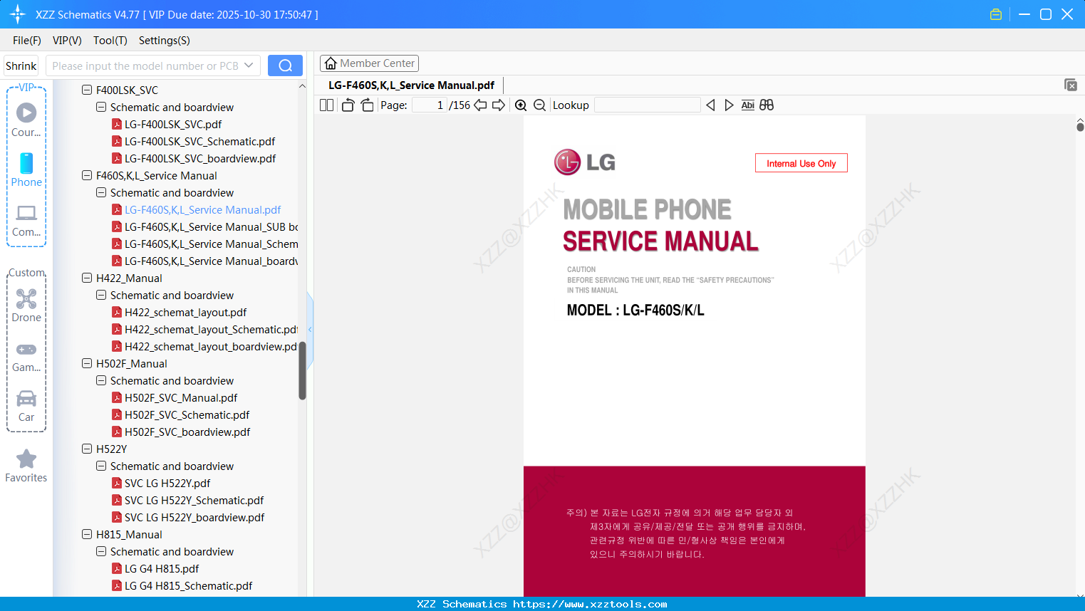 LG-F460S,K,L_Service Manual